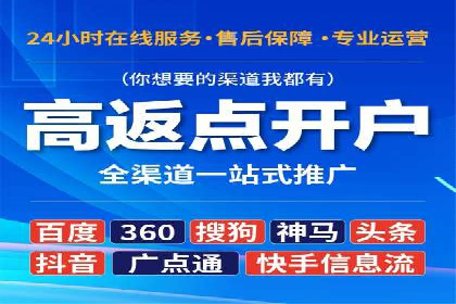 抖音信息流代理案例分享：成功打造热门话题